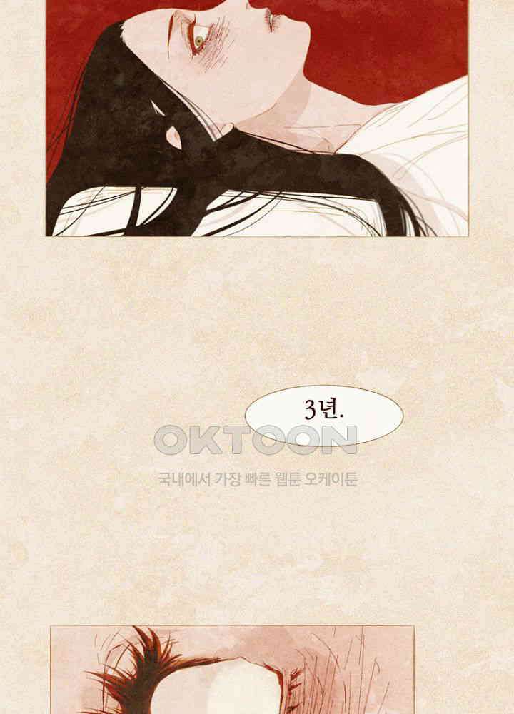 작약만가 : 불환곡 82화 32