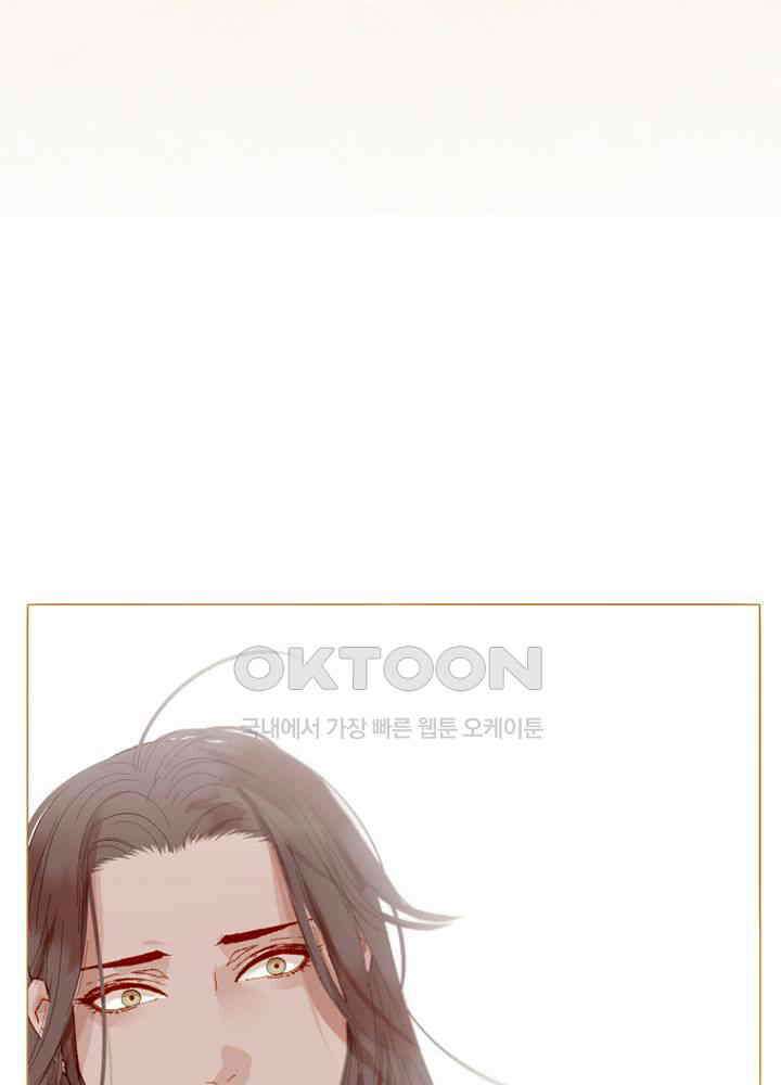 작약만가 : 불환곡 82화 36