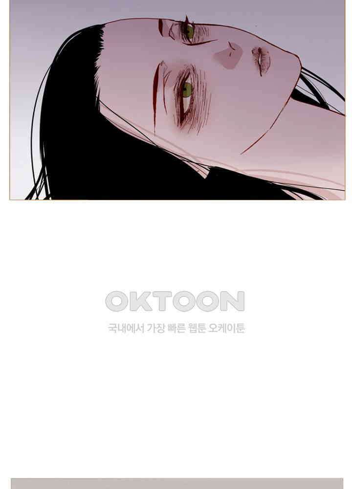 작약만가 : 불환곡 82화 56