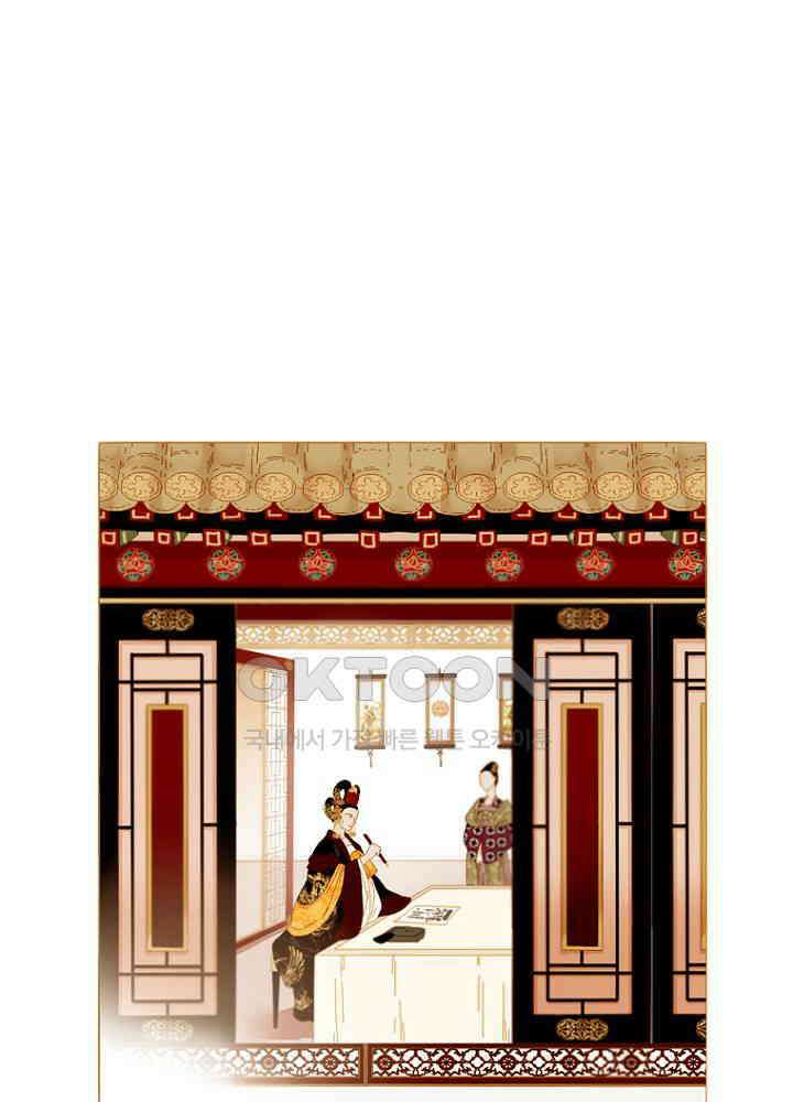 작약만가 : 불환곡 82화 78