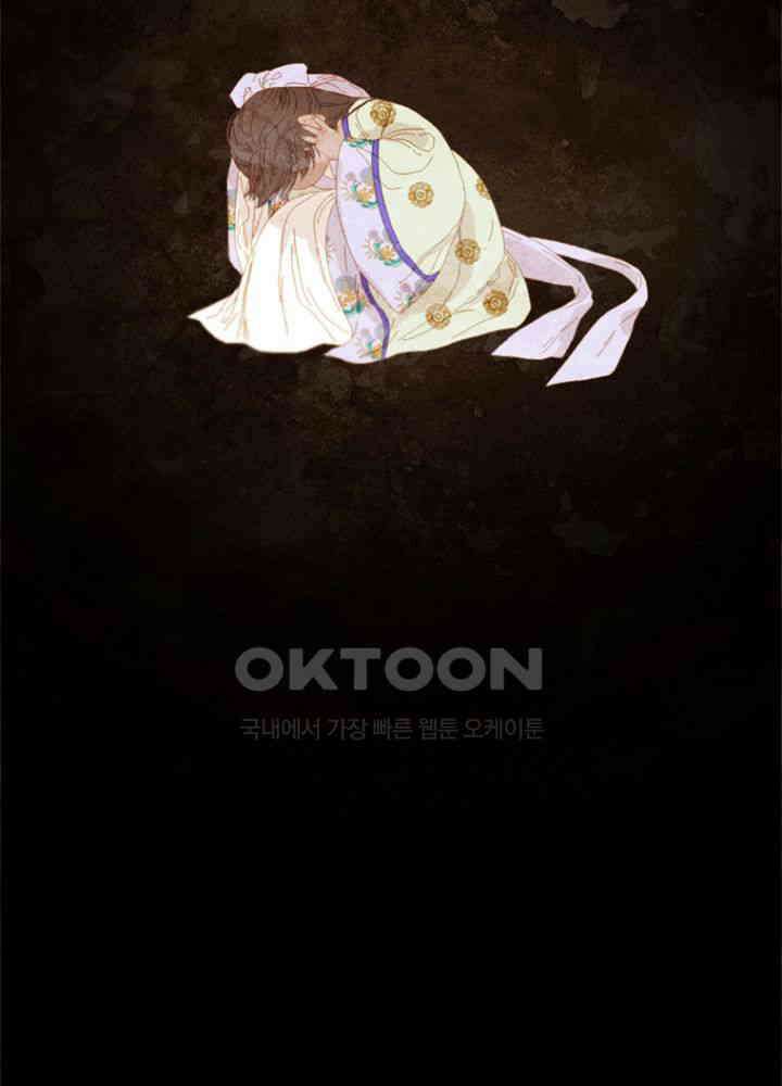 작약만가 : 불환곡 85화 4