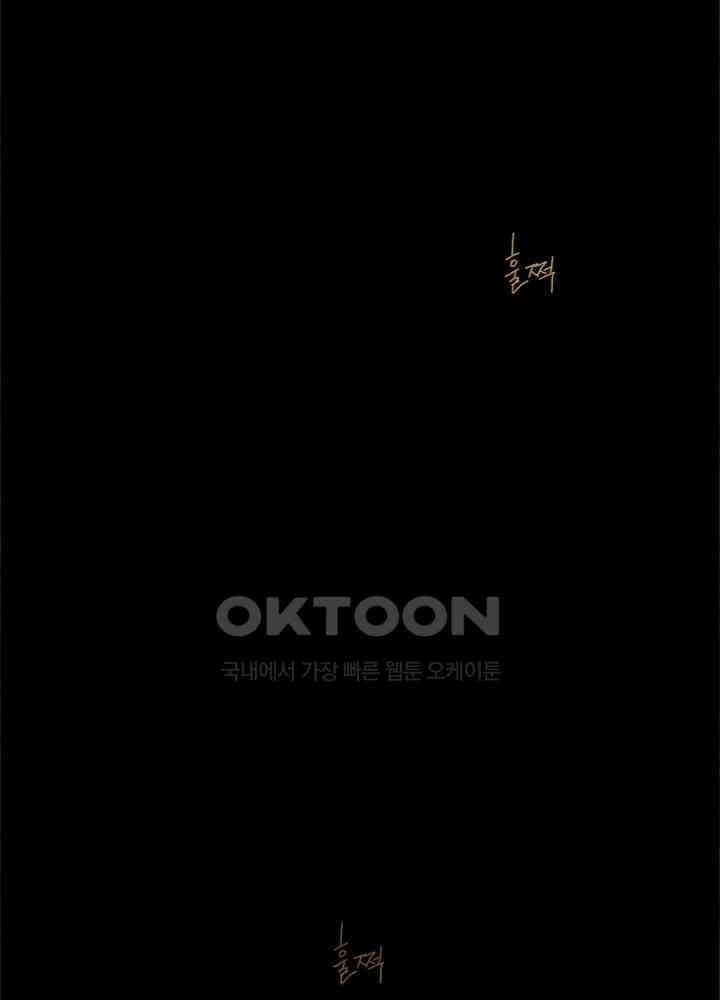 작약만가 : 불환곡 85화 5