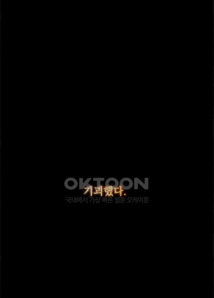작약만가 : 불환곡 85화 13