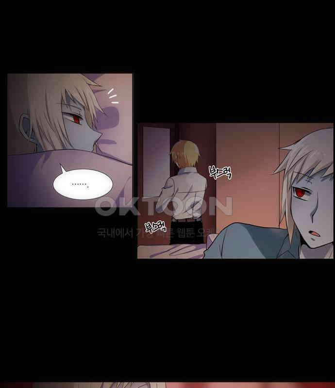 크리퍼스큘 2부 12화 개방(1) 1