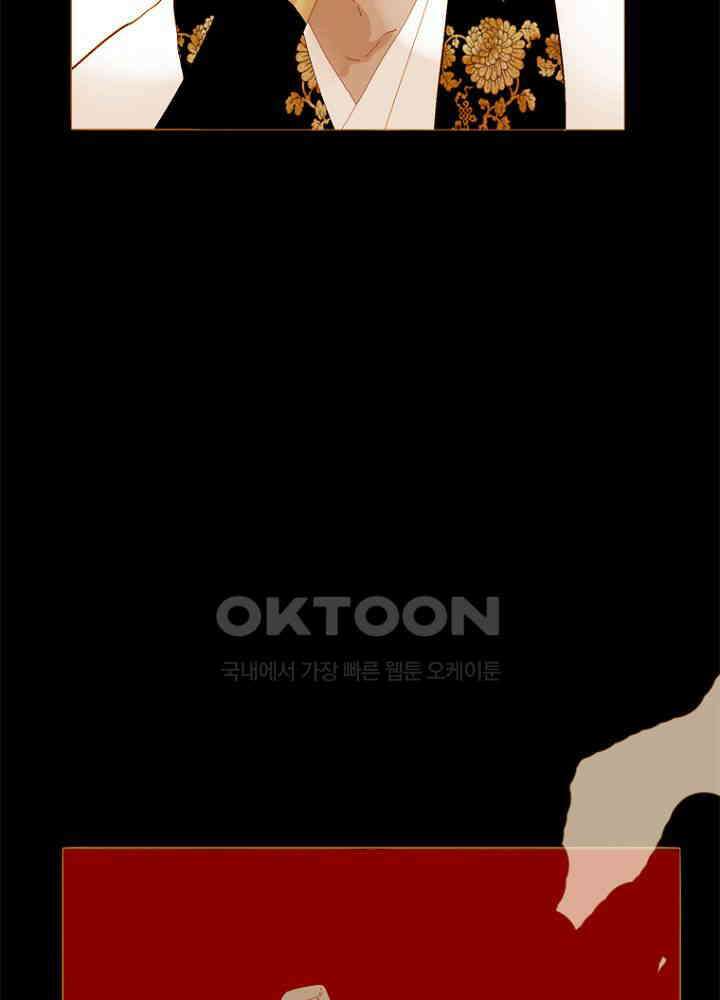 작약만가 : 불환곡 95화 4