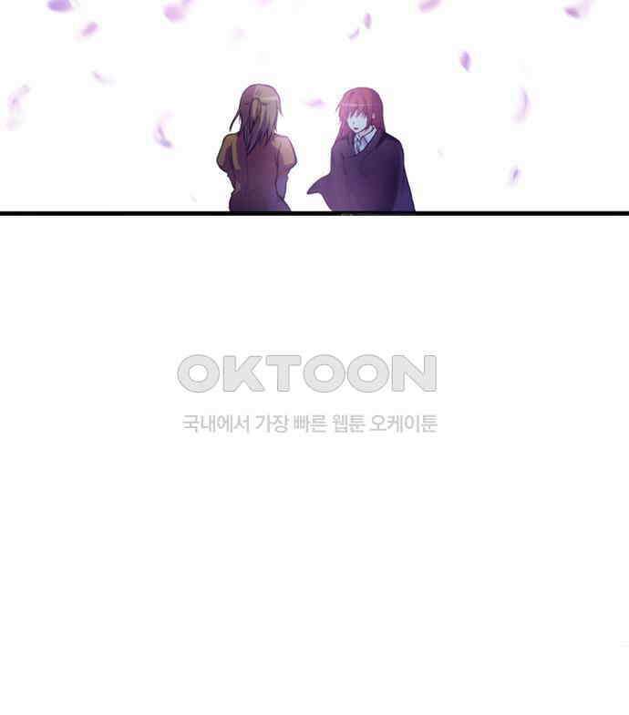 크리퍼스큘 2부 36화 엘레지꽃(10) 8