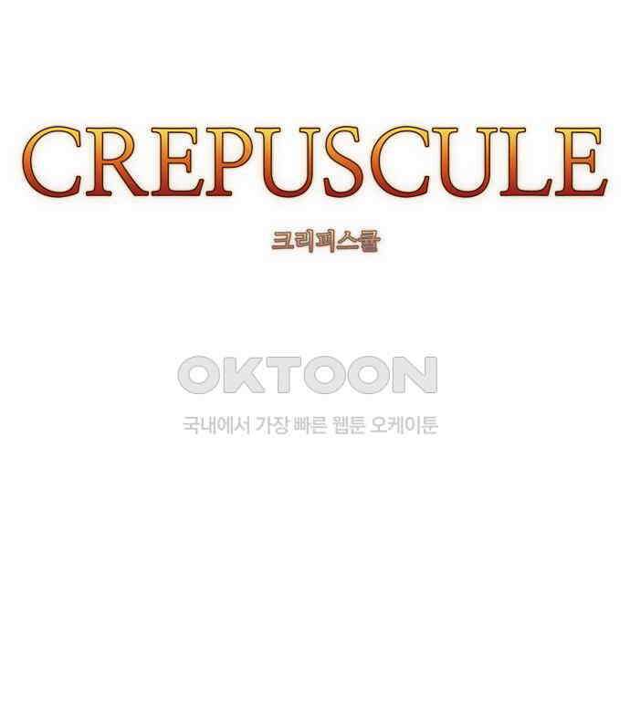 크리퍼스큘 2부 36화 엘레지꽃(10) 9