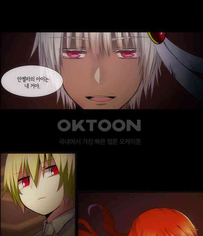 크리퍼스큘 2부 51화 천 개의 나뭇잎(1) 4