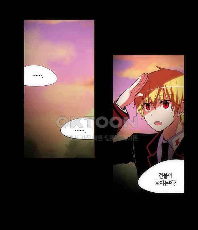 크리퍼스큘 2부 51화 천 개의 나뭇잎(1) 8
