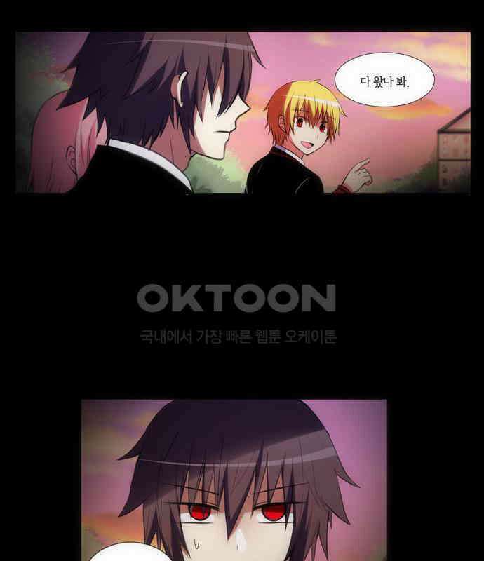 크리퍼스큘 2부 51화 천 개의 나뭇잎(1) 10