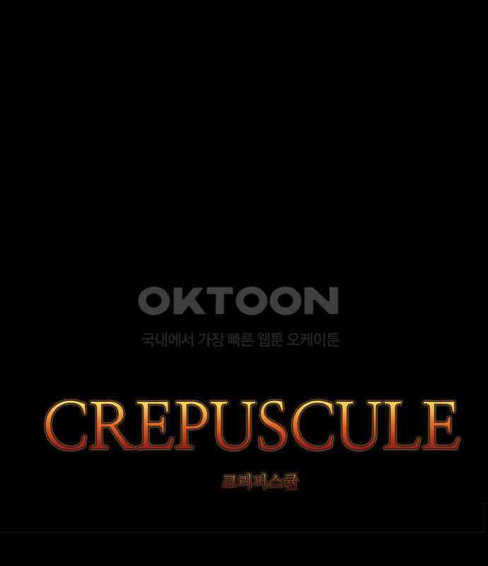 크리퍼스큘 2부 59화 천 개의 나뭇잎(9) 1