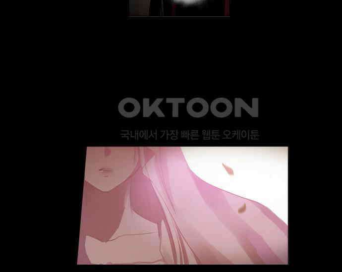 크리퍼스큘 2부 59화 천 개의 나뭇잎(9) 4