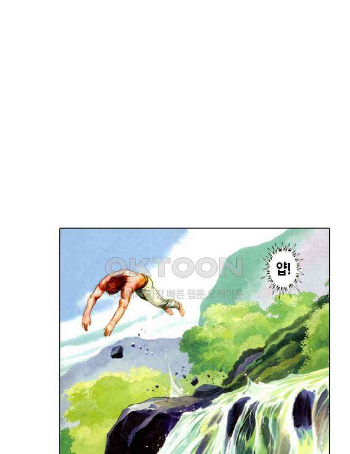 풍운 431화 천지를 울리는 검혼과 기백 2