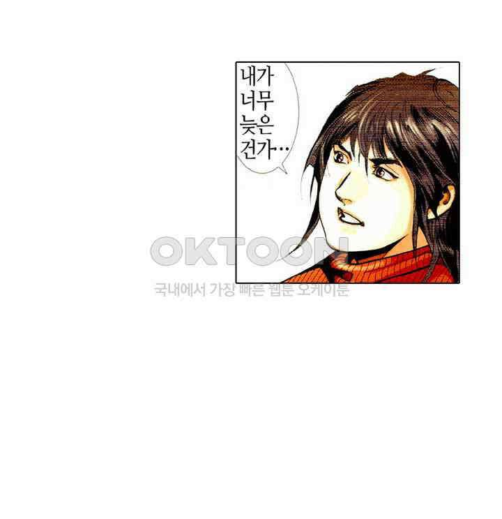 풍운 431화 천지를 울리는 검혼과 기백 31