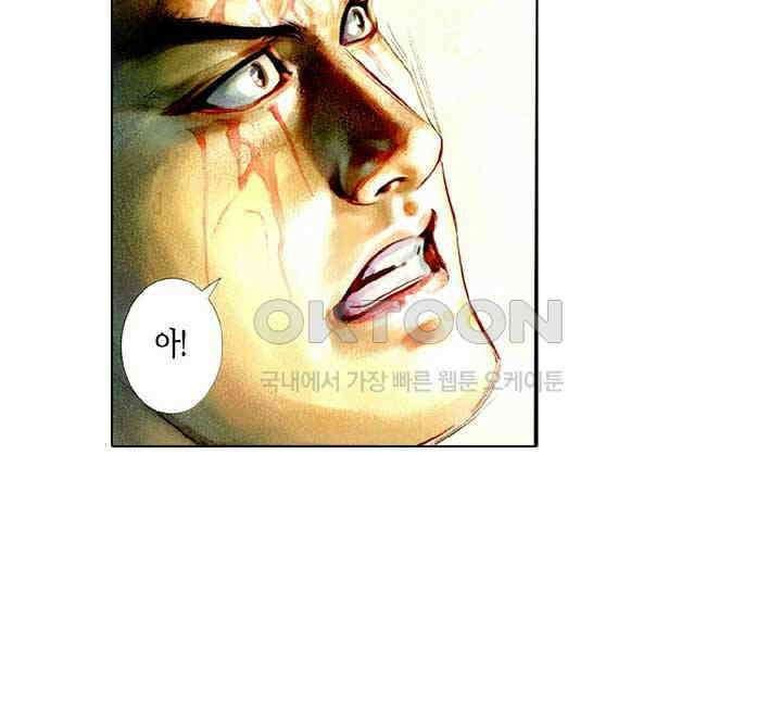 풍운 437화 천하유일 19