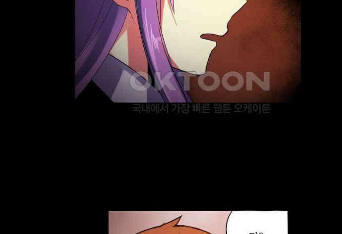 크리퍼스큘 3부 13화 학생회(4) 5
