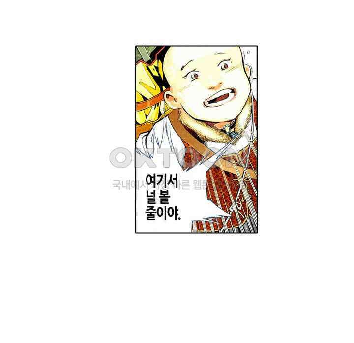 풍운 465화 역천도방 정사를 나누지 않는다 28