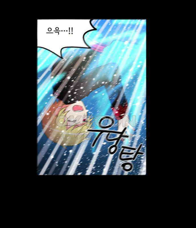크리퍼스큘 3부 39화 실습(8) 3