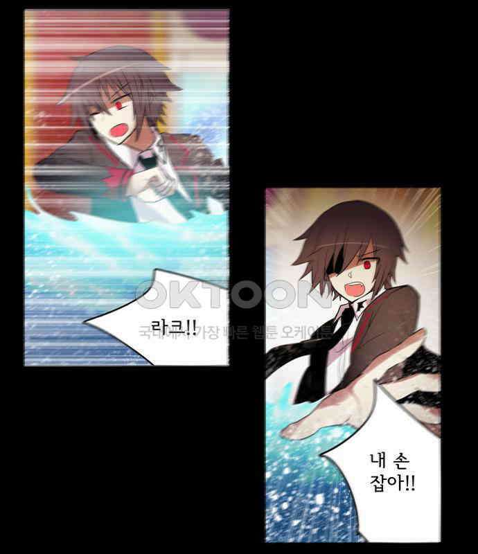 크리퍼스큘 3부 39화 실습(8) 4