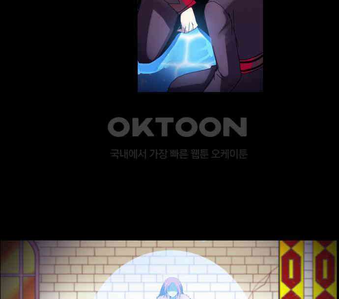 크리퍼스큘 3부 39화 실습(8) 8