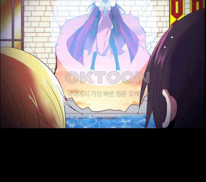 크리퍼스큘 3부 39화 실습(8) 9