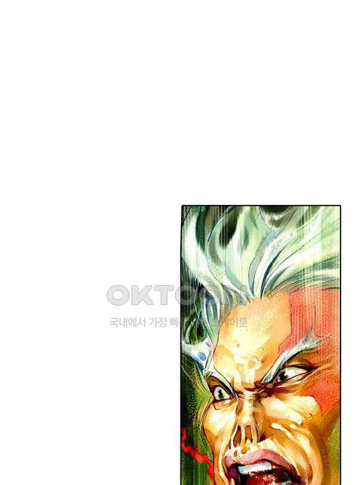 풍운 467화 누가 이길 것인가 2