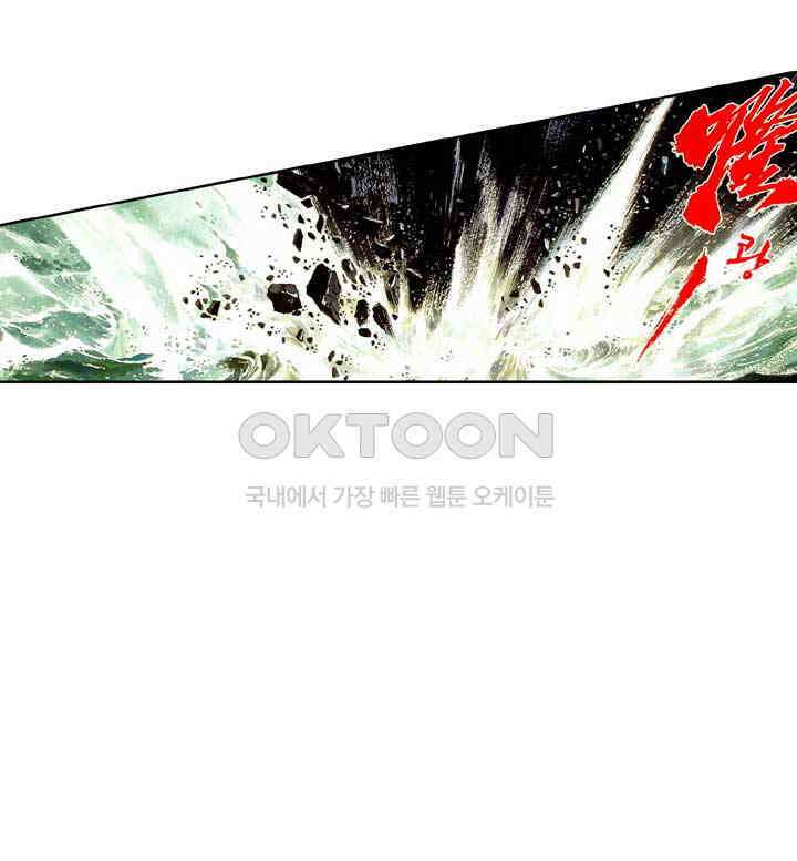 풍운 467화 누가 이길 것인가 6