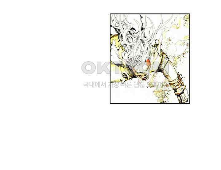풍운 467화 누가 이길 것인가 9
