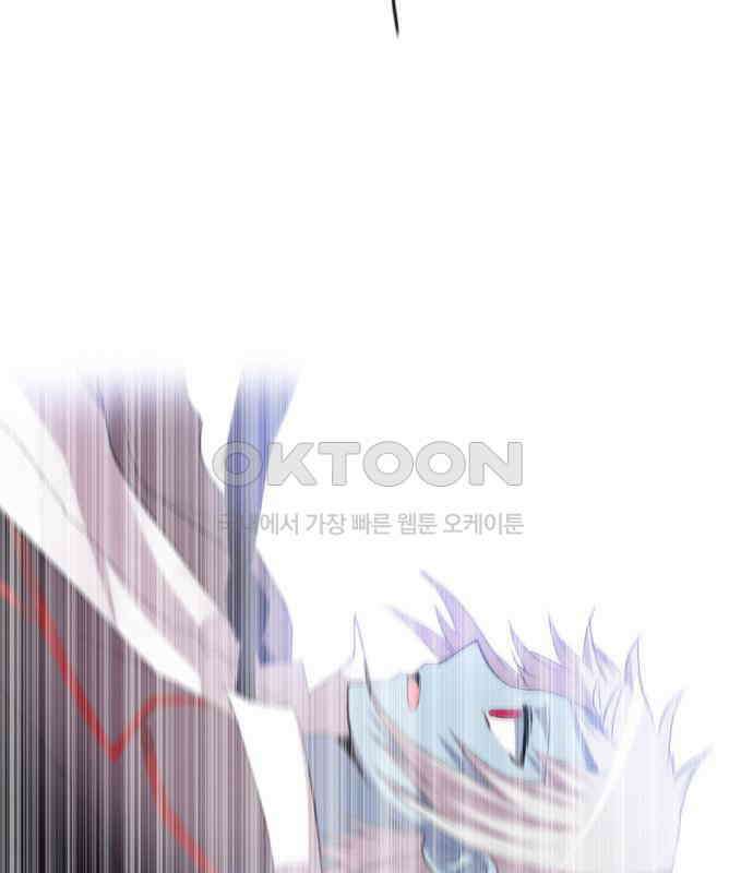 크리퍼스큘 3부 54화 만남(8) 2