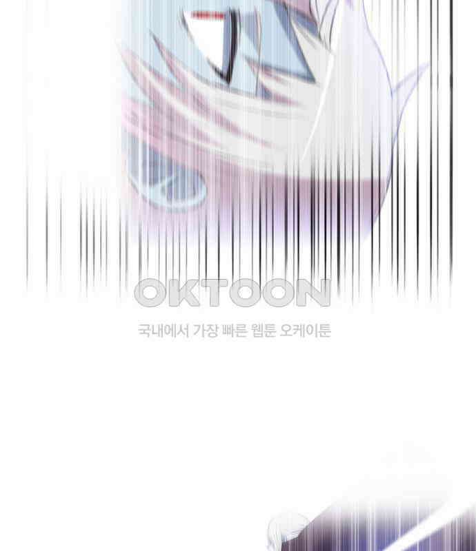 크리퍼스큘 3부 54화 만남(8) 4