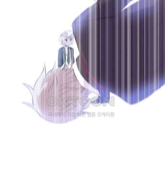 크리퍼스큘 3부 54화 만남(8) 5