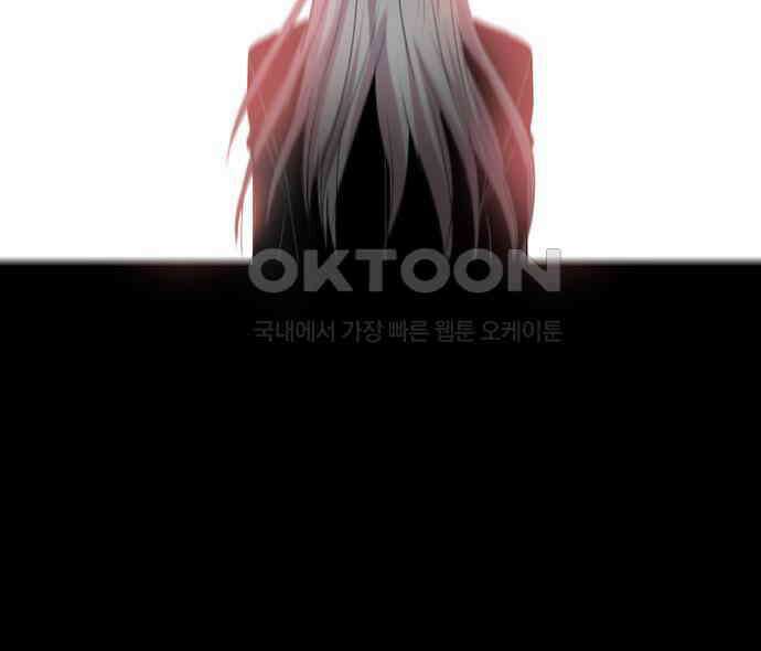 크리퍼스큘 3부 54화 만남(8) 10