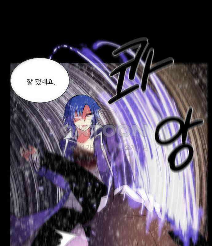 크리퍼스큘 3부 62화 눈꽃(3) 5