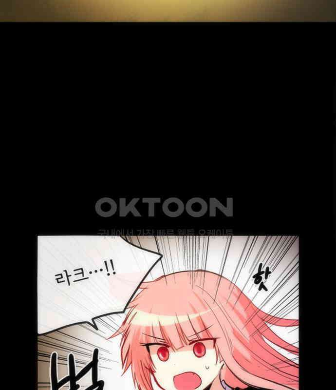 크리퍼스큘 3부 65화 눈꽃(6) 2