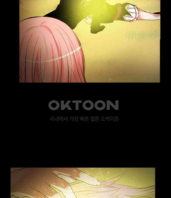 크리퍼스큘 3부 65화 눈꽃(6) 4