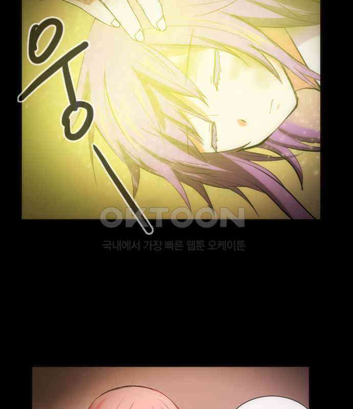 크리퍼스큘 3부 65화 눈꽃(6) 5