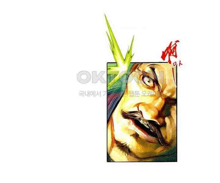 풍운 473화 천하위공 26
