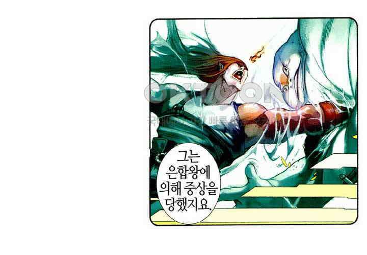 풍운 479화 현하매영 35