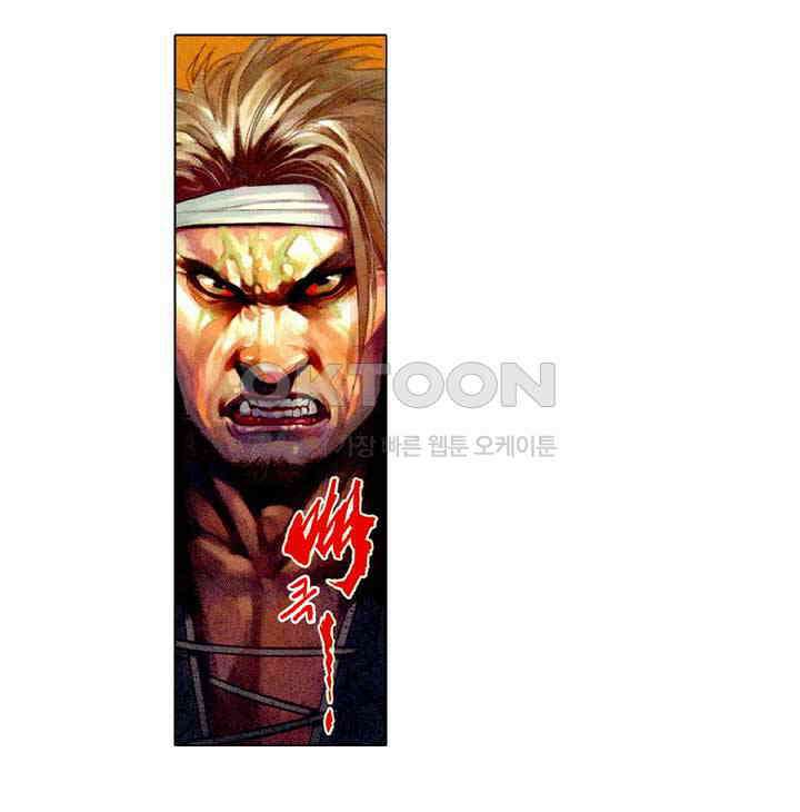풍운 495화 운의 검과 풍의 도가 다시 일어난다 20