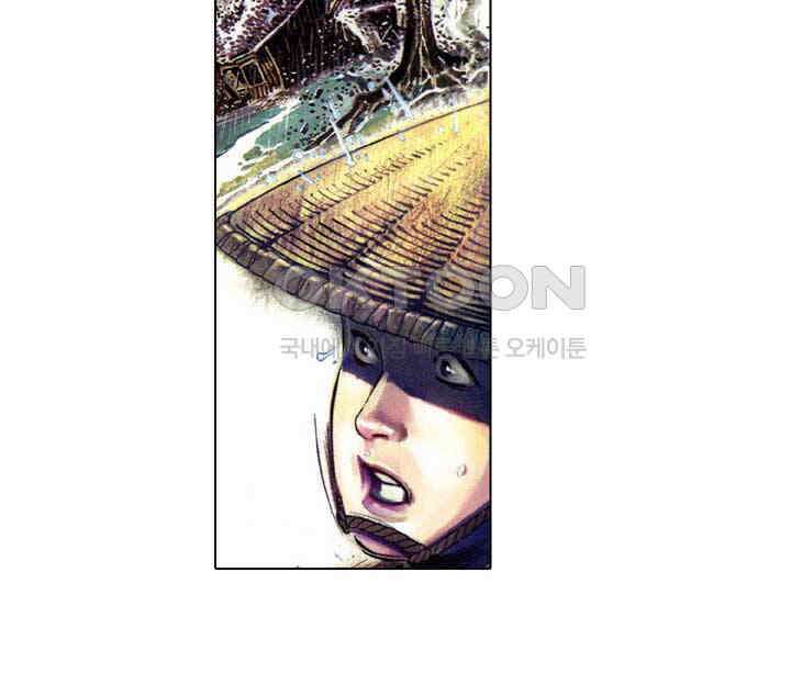 풍운 528화 나는 내가 아니다 24