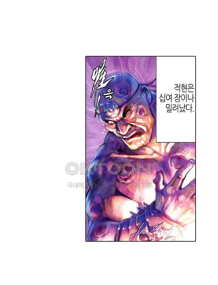 풍운 555화 몽단완성 24