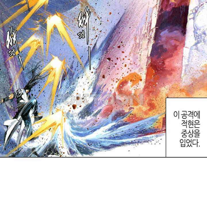 풍운 555화 몽단완성 28