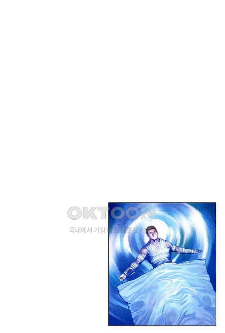 풍운 570화 백년의 한 2