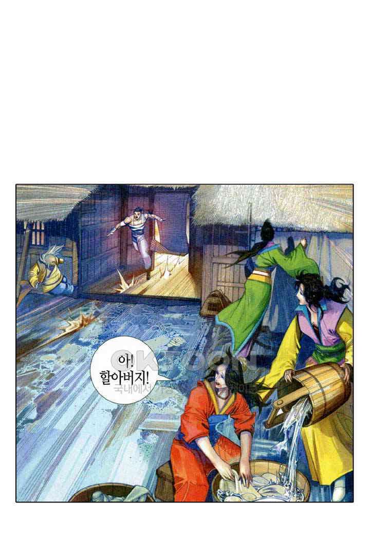 풍운 570화 백년의 한 18