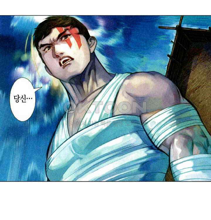 풍운 570화 백년의 한 25