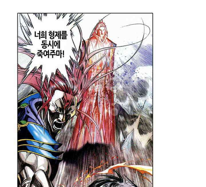 풍운 575화 흉수회귀 30