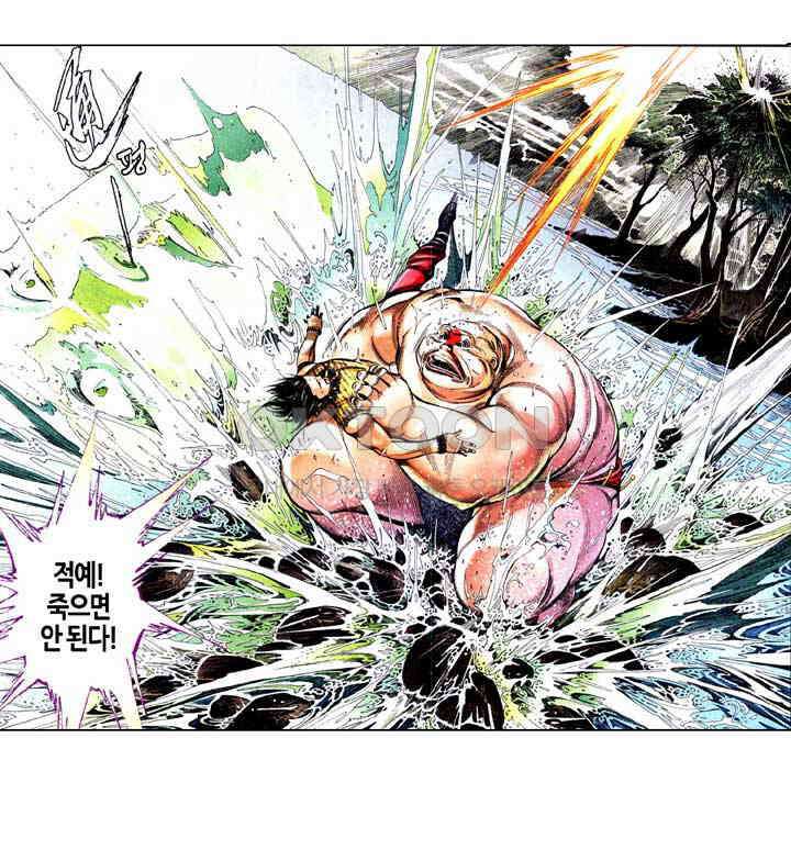 풍운 584화 다시 나타난 사왕 16