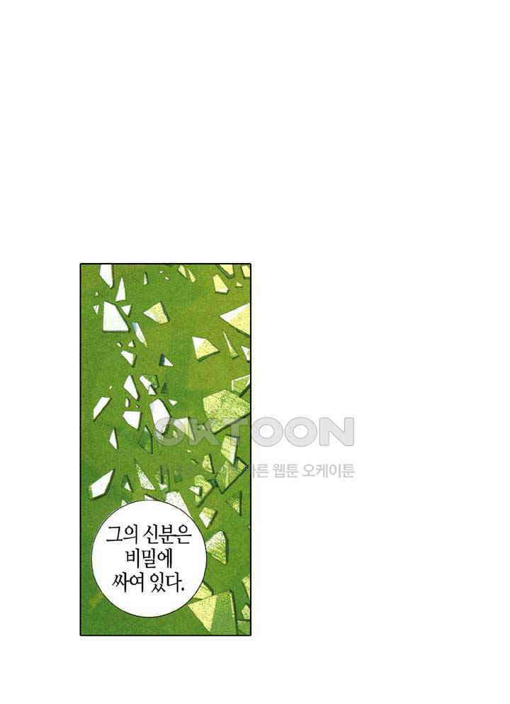 풍운 588화 천추불멸, 대겁무정 7