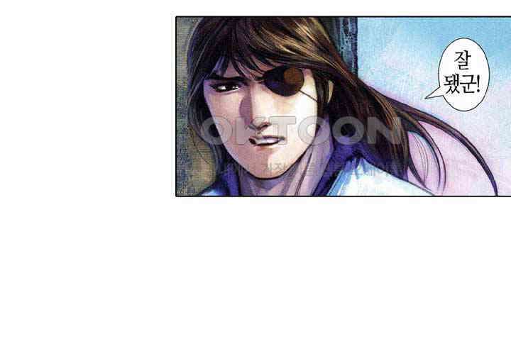 풍운 588화 천추불멸, 대겁무정 24