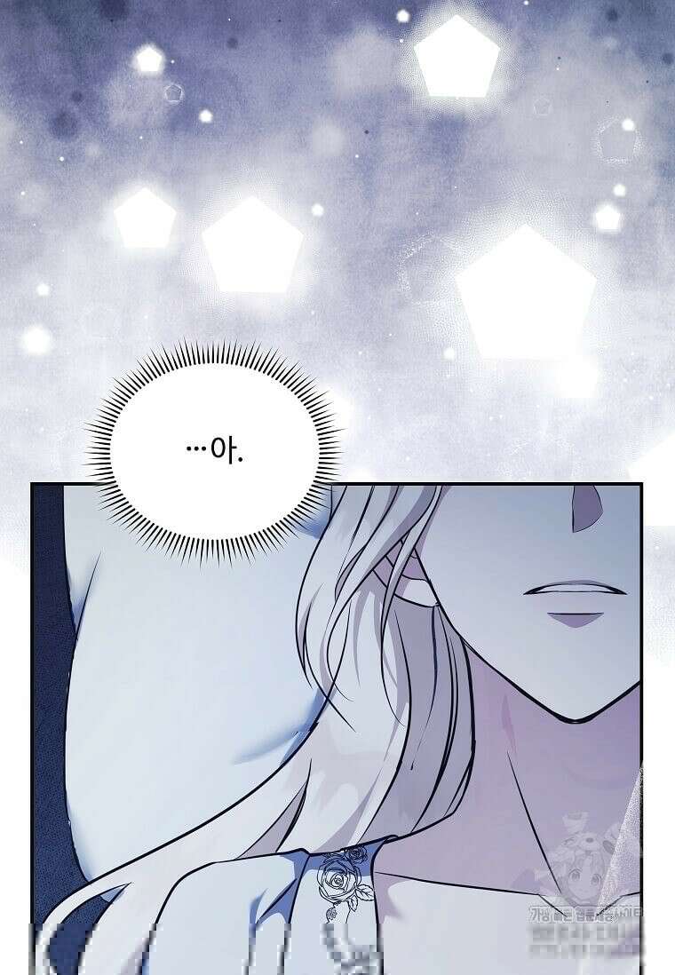 악녀는 두 번 산다 221화 4